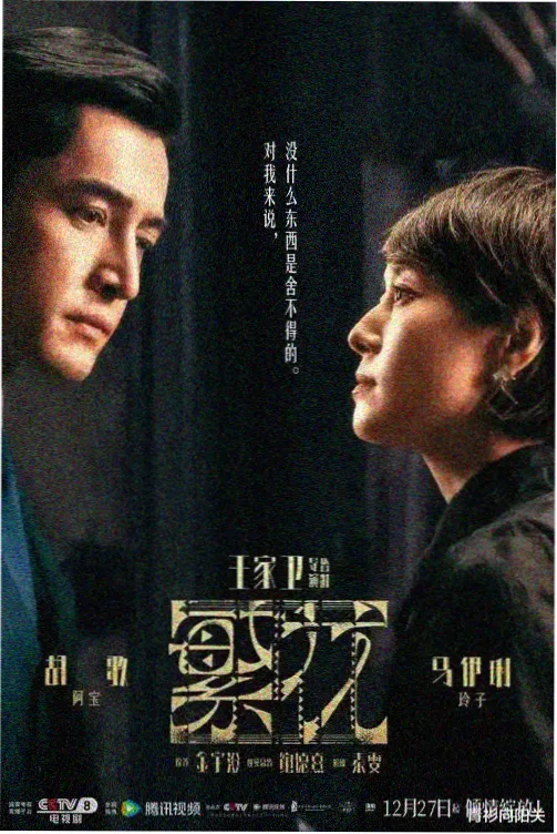 鬼怪 日韩剧在线观看高清版