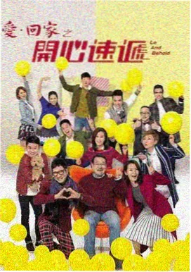 财阀家的小儿子 高清日韩剧